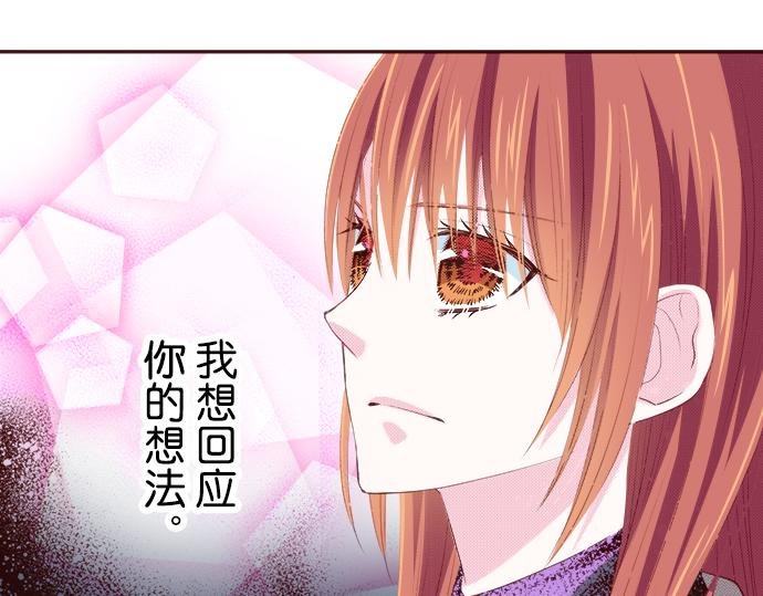 第二十话