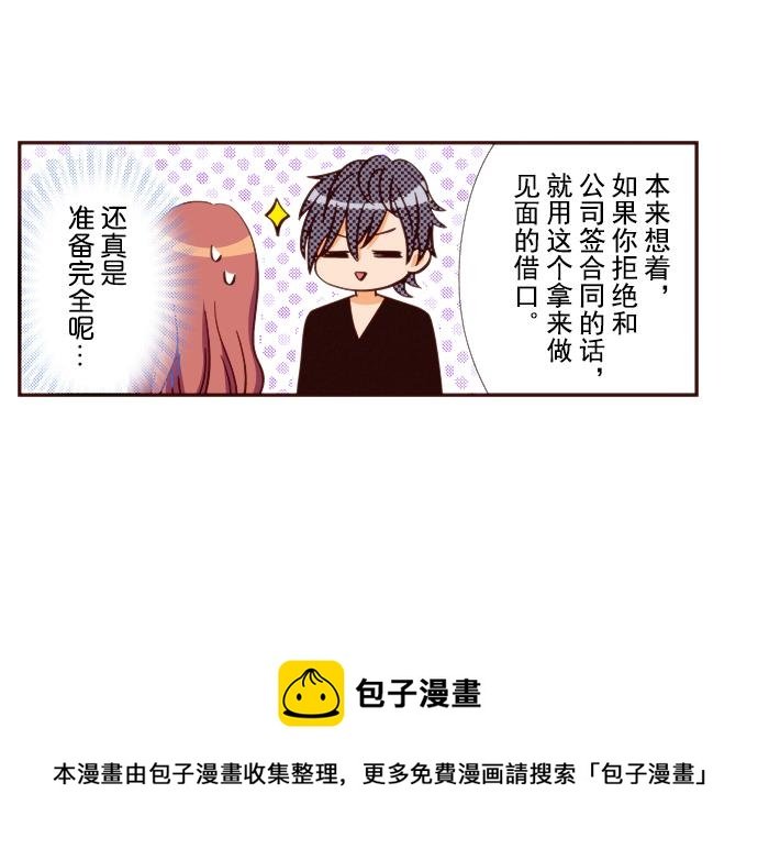 第十九话
