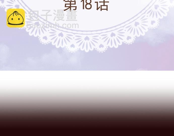 第十八话