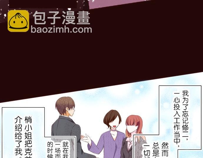 第十八话