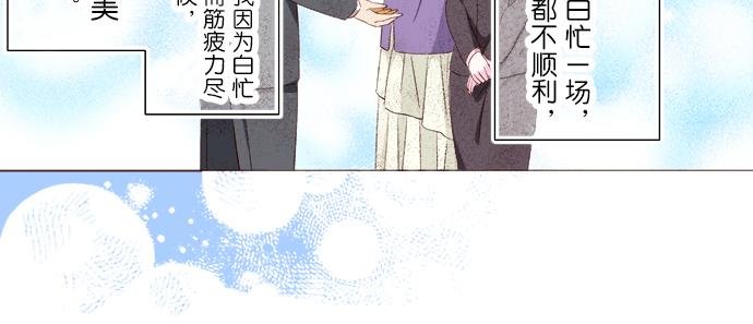 第十八话