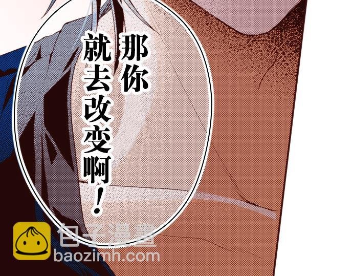 第十八话