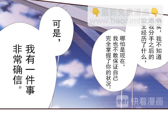 第十八话