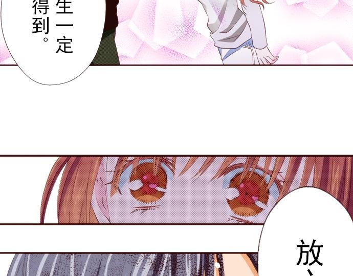 第十八话