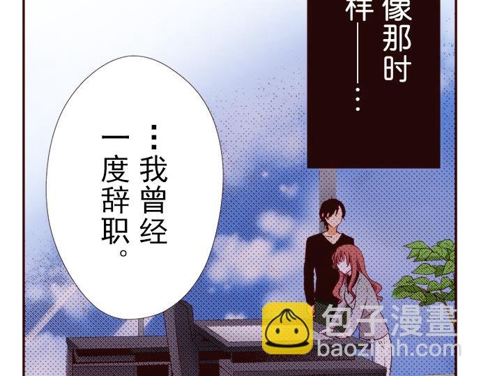 第十七话