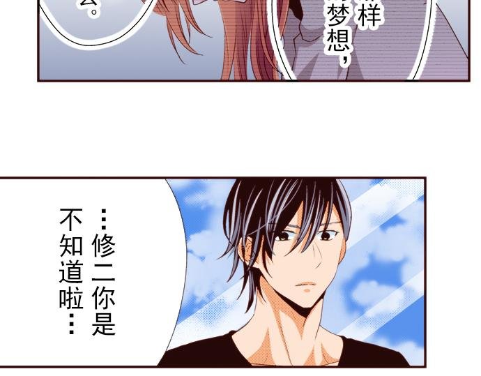第十七话