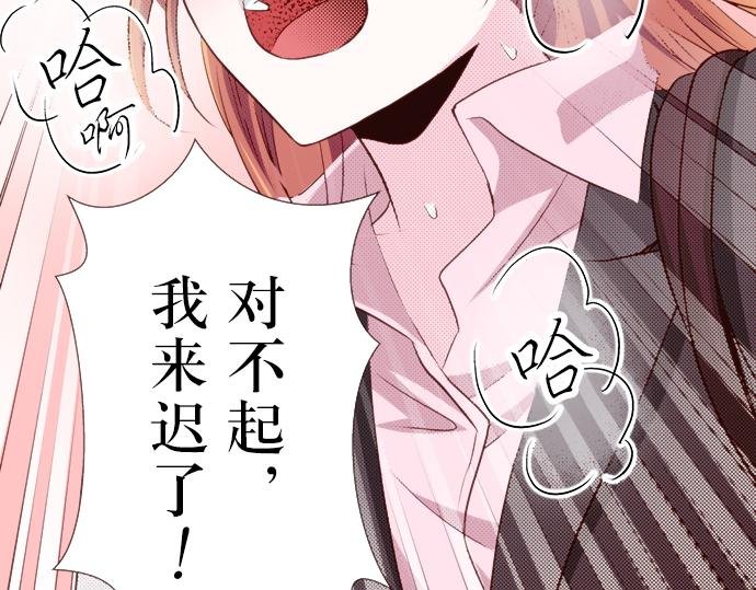 第十七话