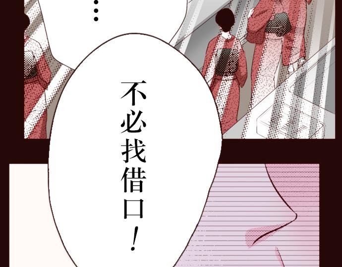 第十七话