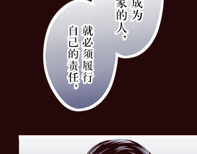 第十七话