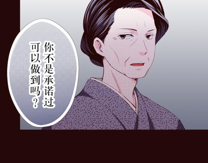 第十七话