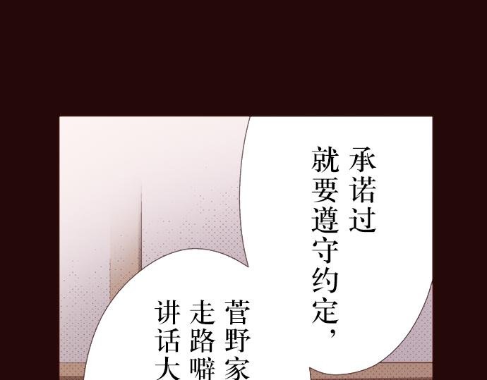 第十七话