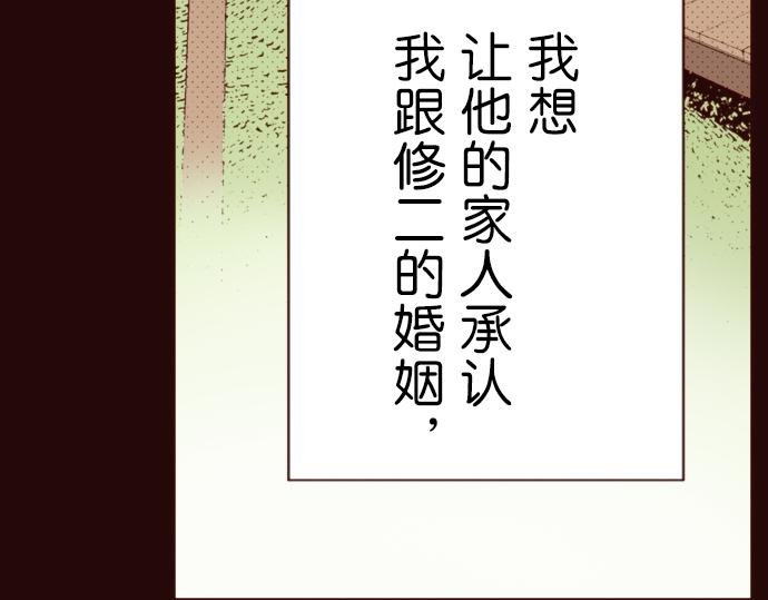 第十七话