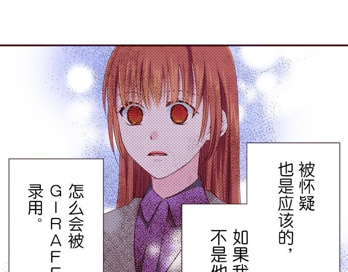 第十六话