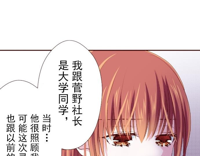 第十六话