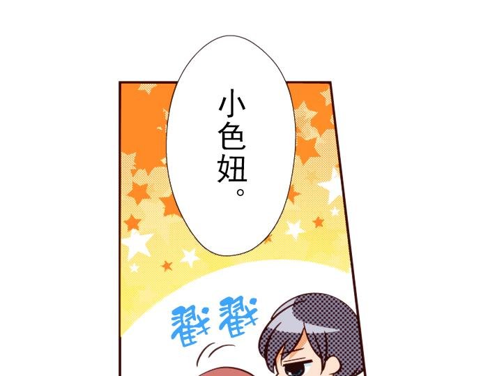 第十六话