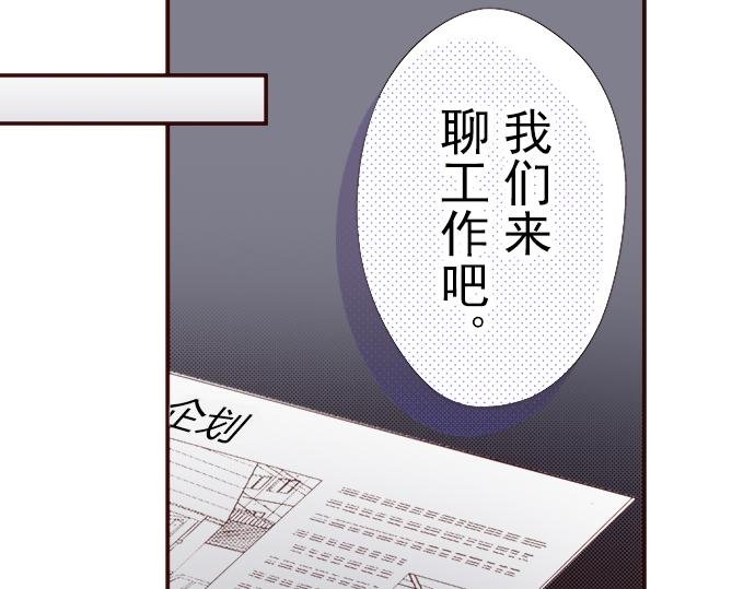 第十六话