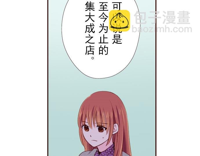 第十六话