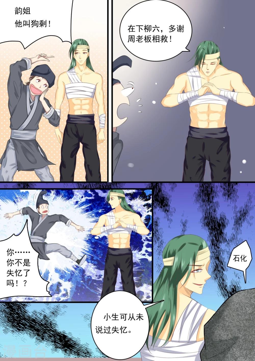 第1话