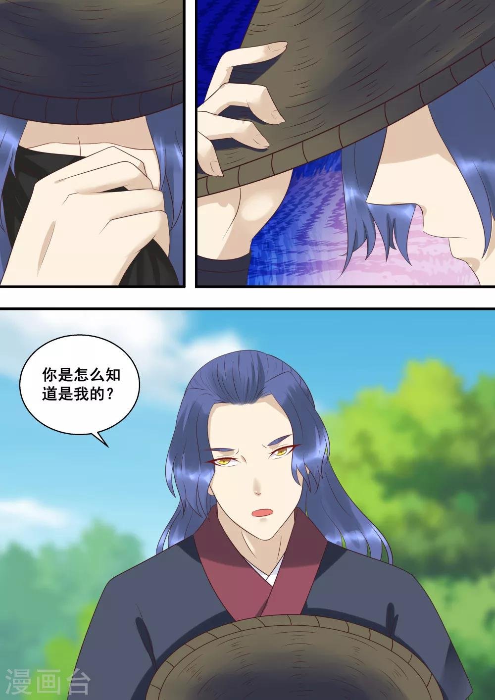 第10话