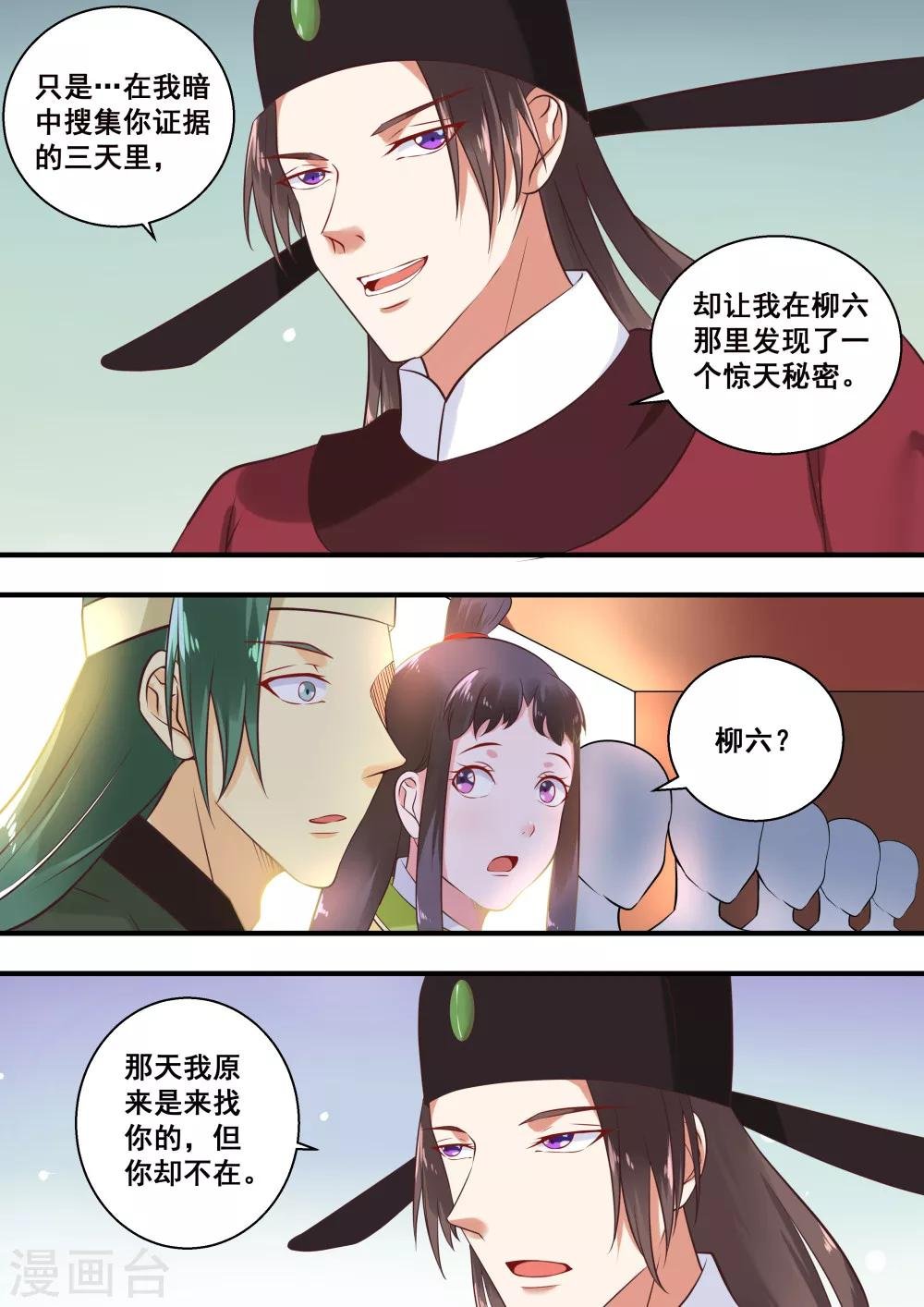 第12话