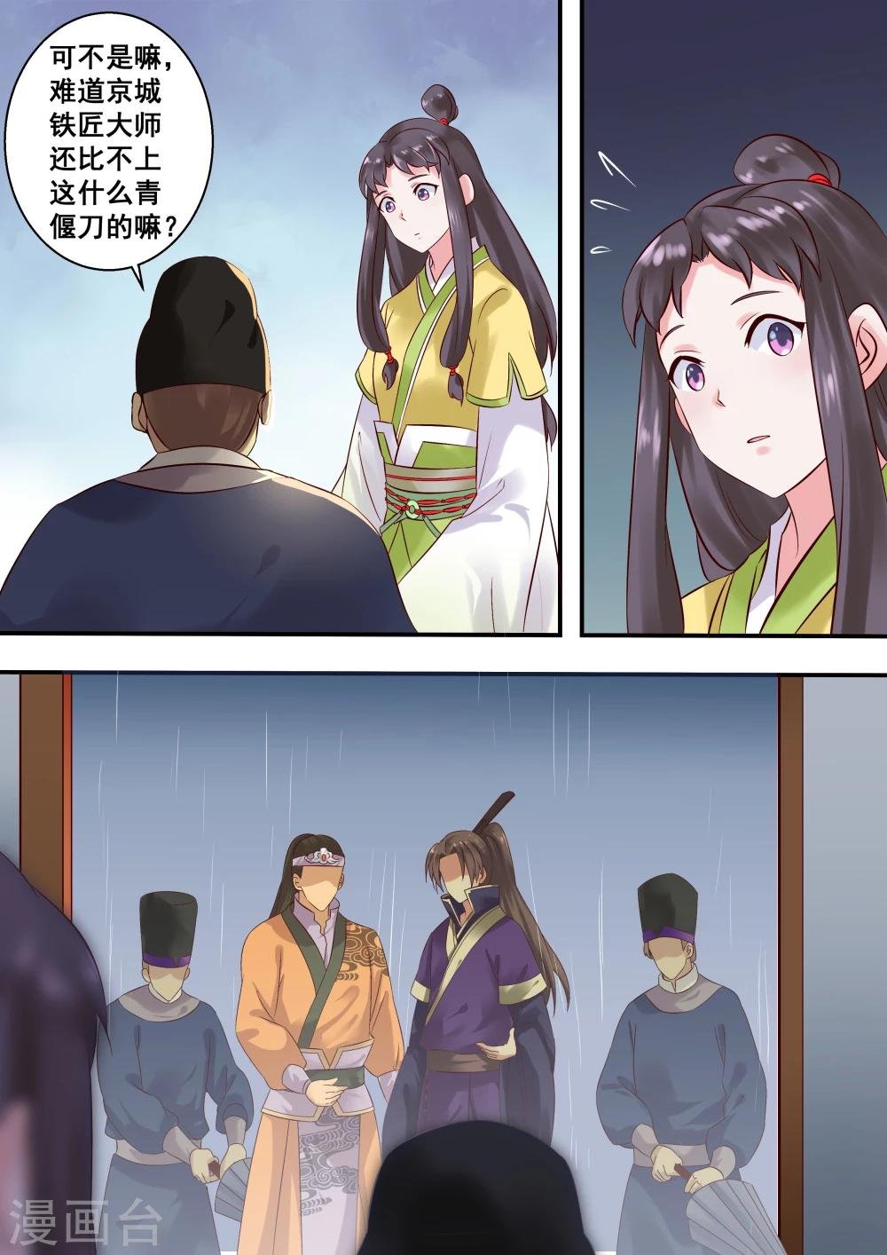 第19话