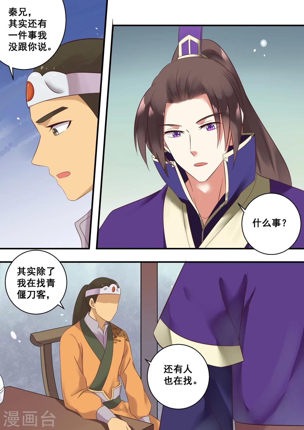 第22话