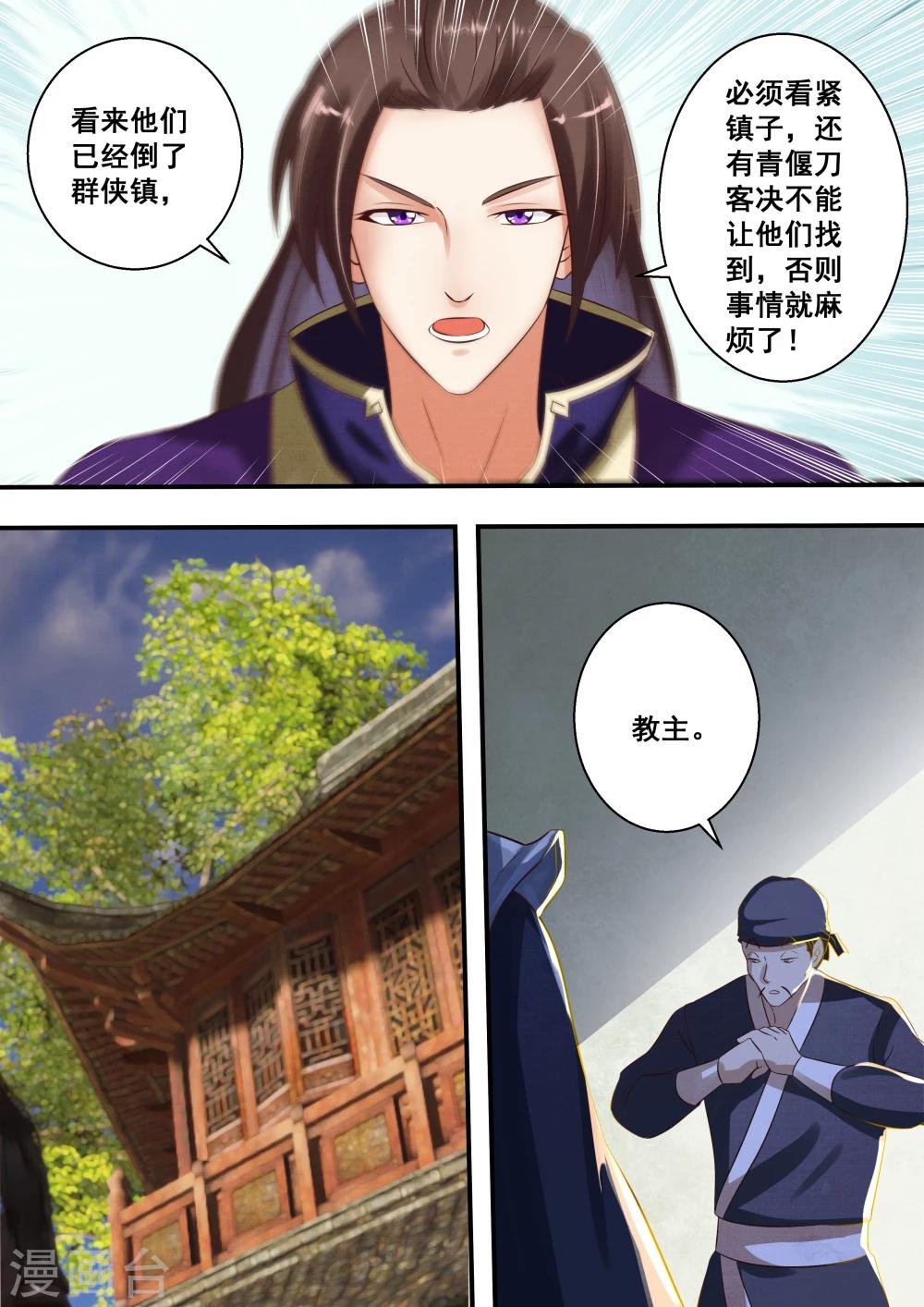 第28话