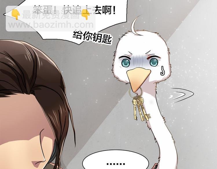 第16话 给你一个爱的抱抱！