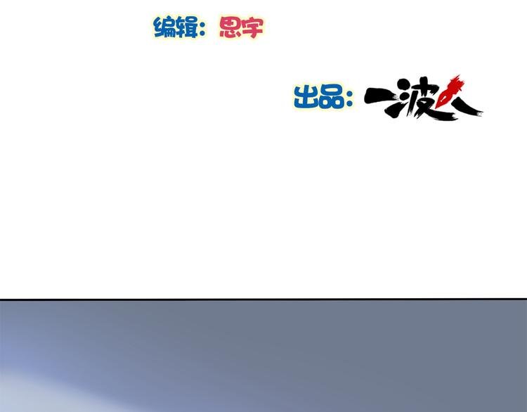 第7话 他好帅哦……