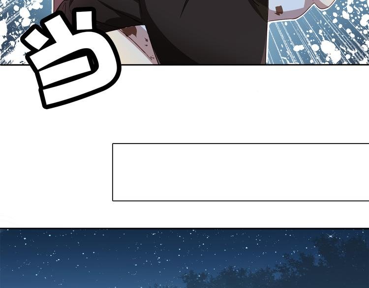 第7话 他好帅哦……