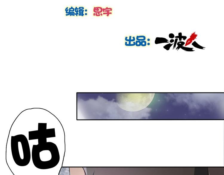 第6话 最辉煌的时刻！