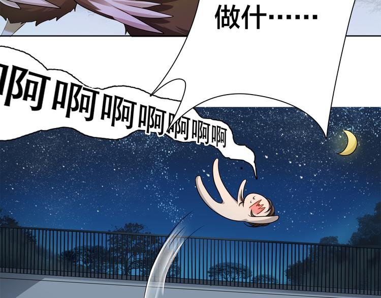 第6话 最辉煌的时刻！