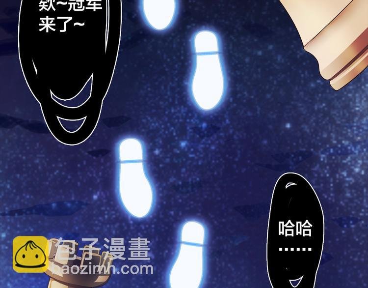第5话 你下个蛋给我吃