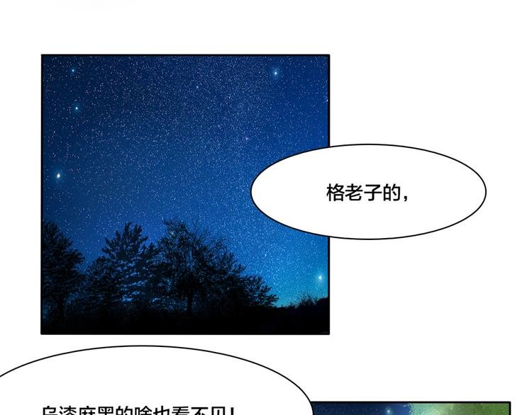 第4话 熟悉的味道