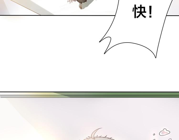 第3话 为什么我不跑…