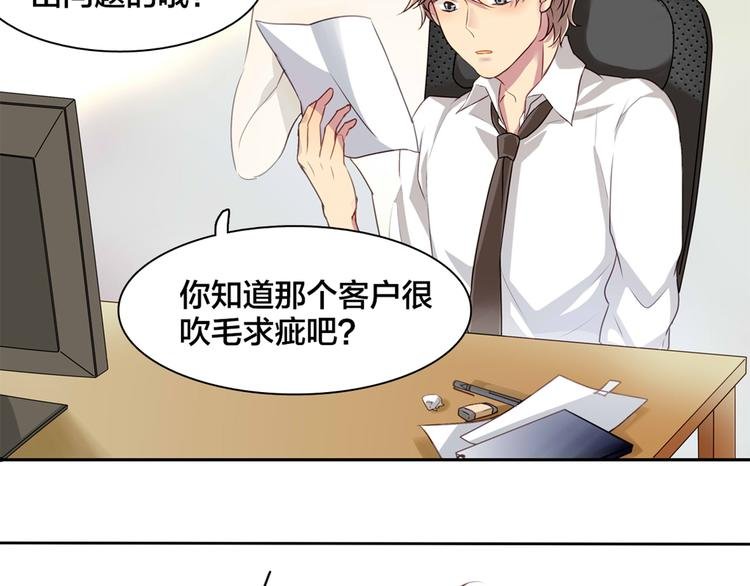 第1话 蛋碎了……