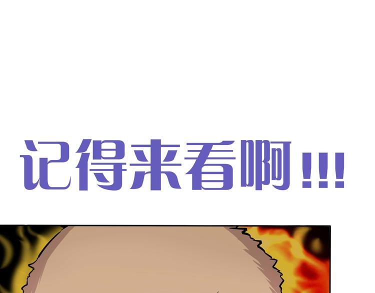 序章 我竟然变成了鸵鸟？！