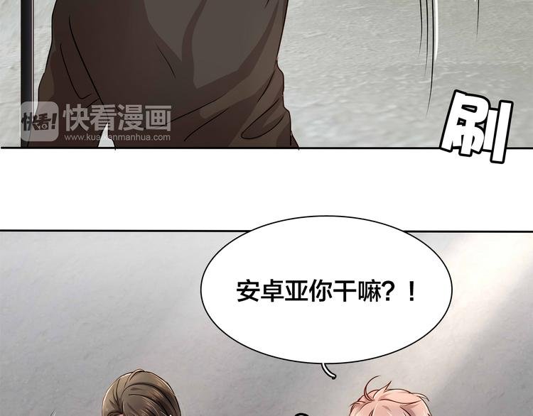 第15话 变回鸵鸟？