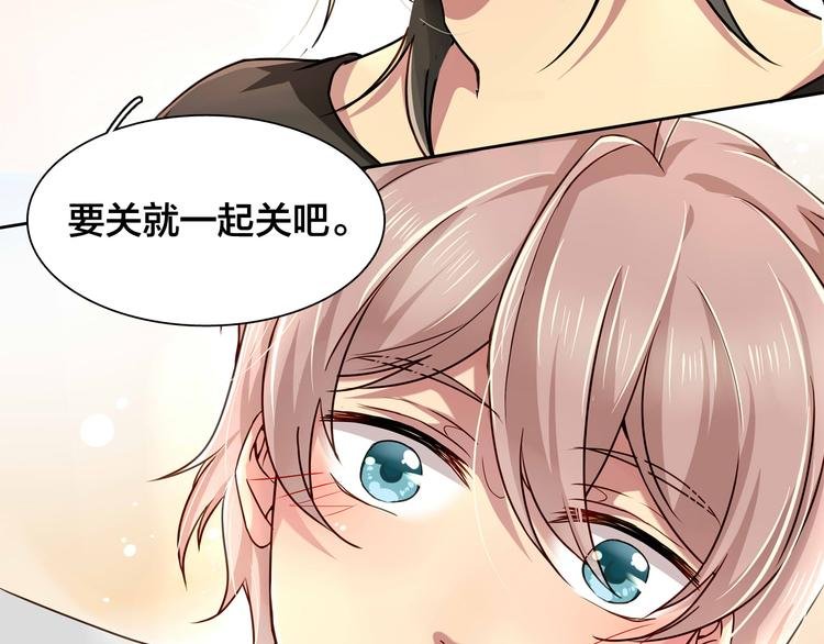 第15话 变回鸵鸟？