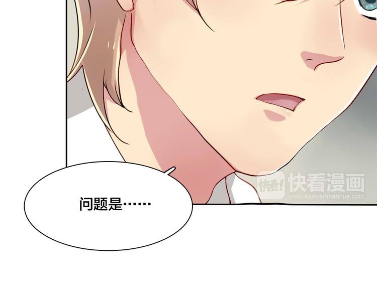 第15话 变回鸵鸟？