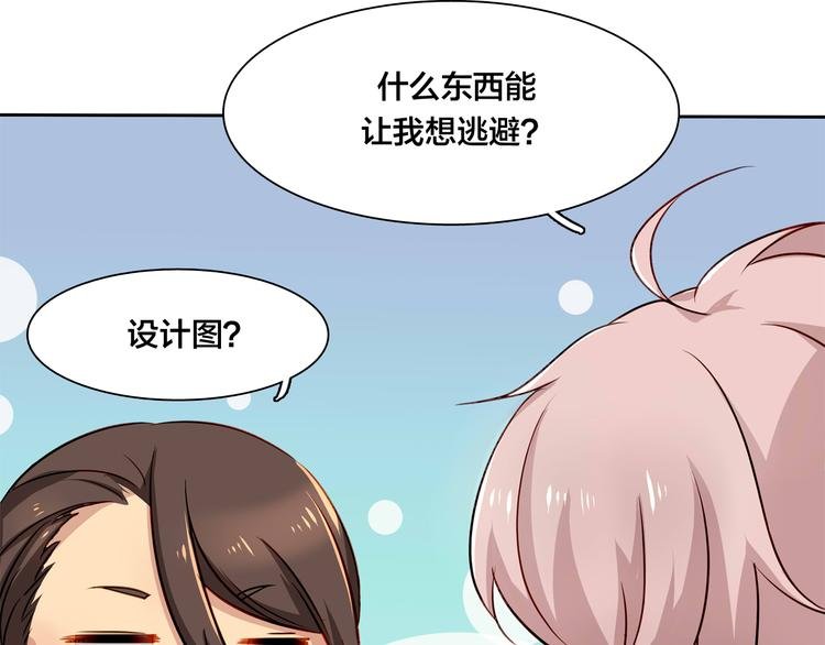 第15话 变回鸵鸟？