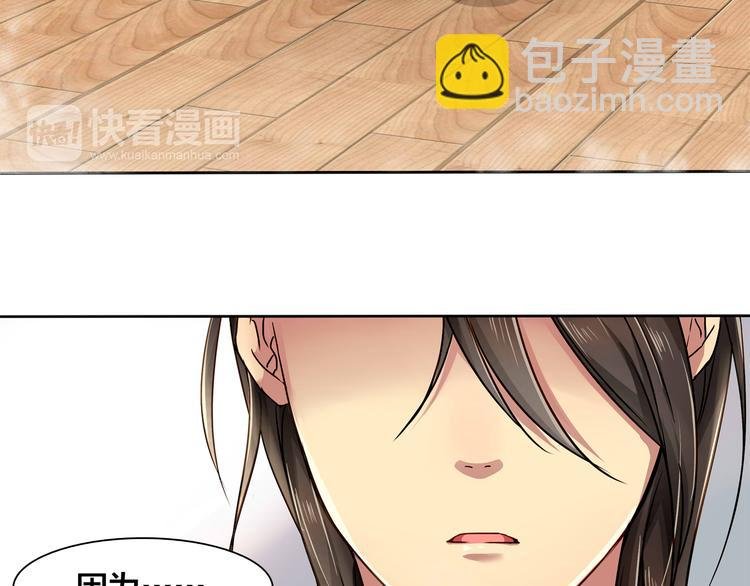 第14话 那你带我走吧！