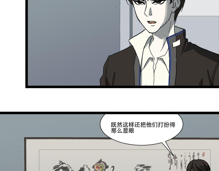 第13话 命悬一线的仓鼠