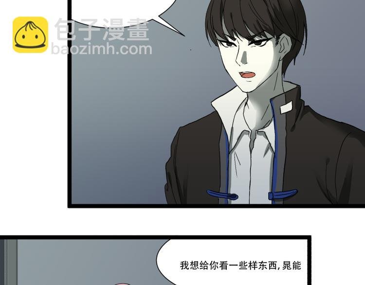 第13话 命悬一线的仓鼠