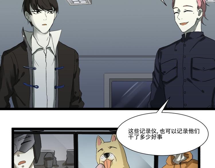 第13话 命悬一线的仓鼠