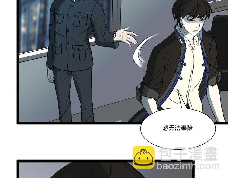 第13话 命悬一线的仓鼠