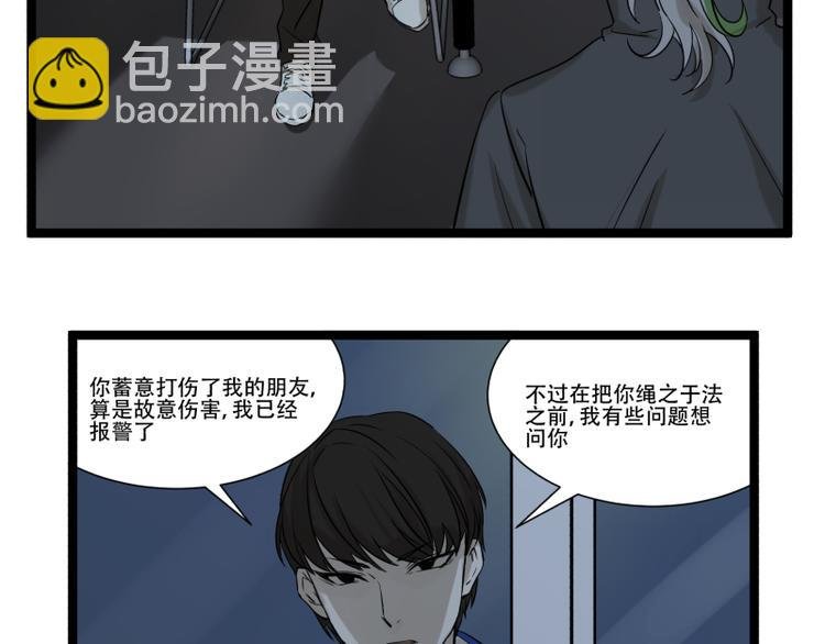 第13话 命悬一线的仓鼠