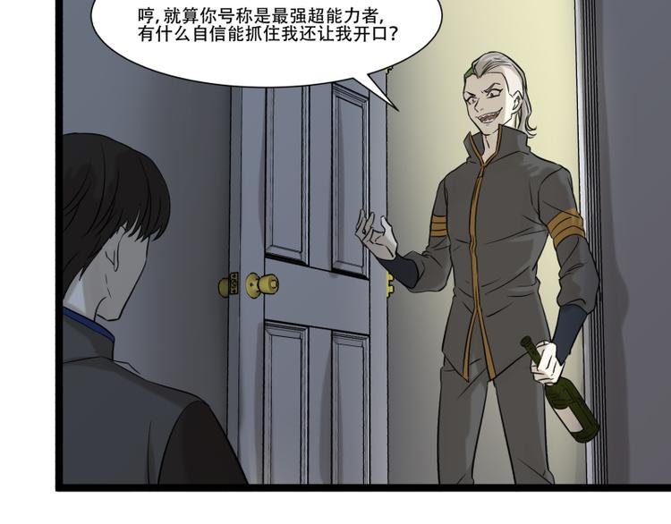 第13话 命悬一线的仓鼠