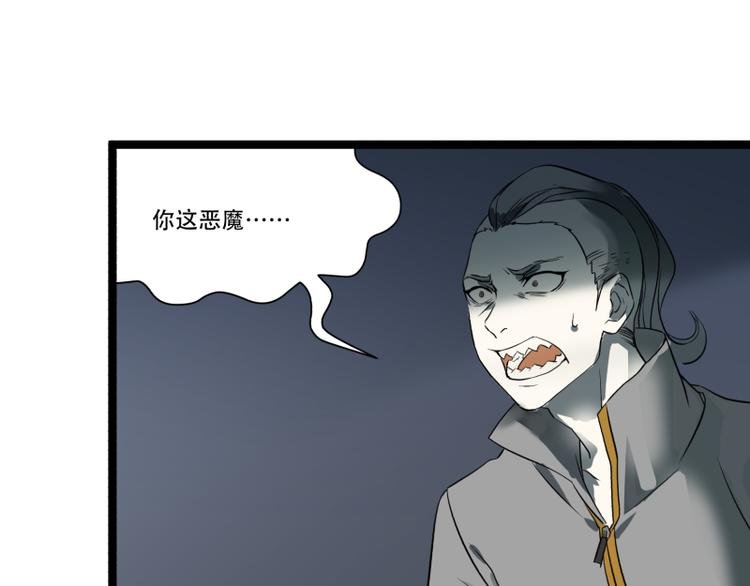 第13话 命悬一线的仓鼠