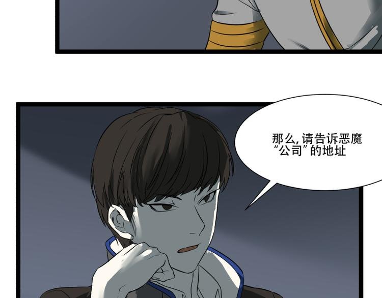第13话 命悬一线的仓鼠